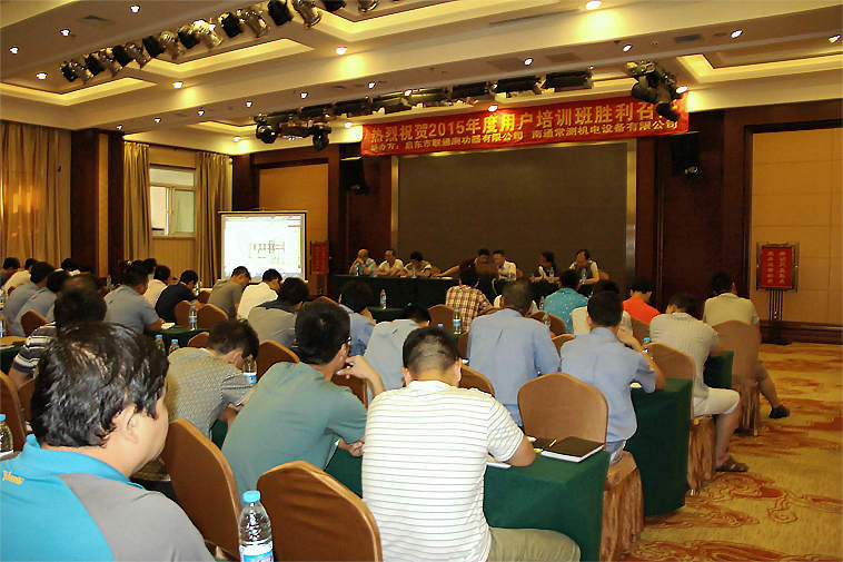 半岛体育|中国有限公司官网测试系统课程培训顺利召开